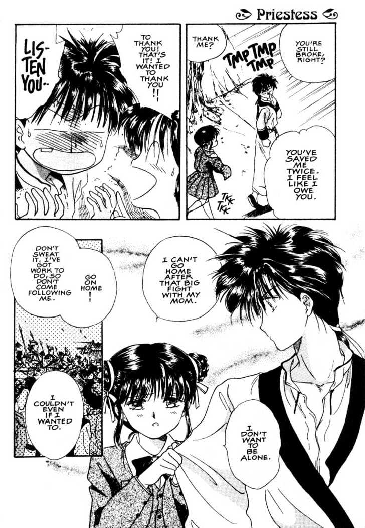 Fushigi Yuugi Chapter 2 page 20 - Chapter 2 : The Boy with The Demon Star