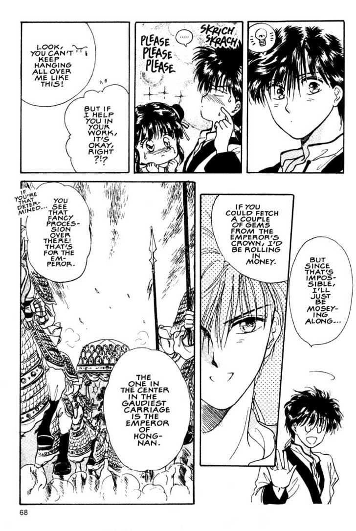 Fushigi Yuugi Chapter 2 page 21 - Chapter 2 : The Boy with The Demon Star