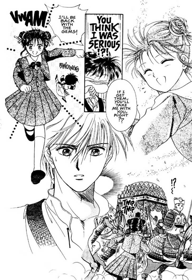 Fushigi Yuugi Chapter 2 page 22 - Chapter 2 : The Boy with The Demon Star