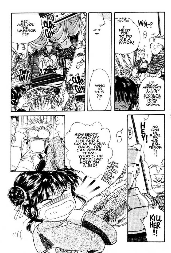 Fushigi Yuugi Chapter 2 page 23 - Chapter 2 : The Boy with The Demon Star