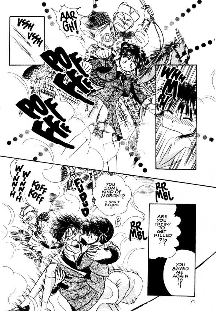 Fushigi Yuugi Chapter 2 page 24 - Chapter 2 : The Boy with The Demon Star