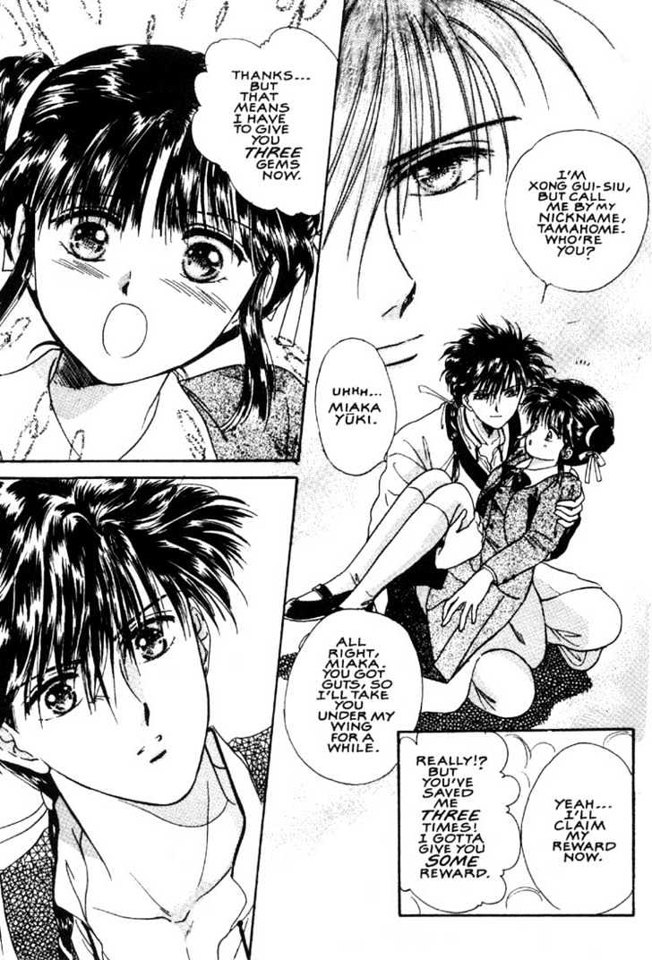 Fushigi Yuugi Chapter 2 page 25 - Chapter 2 : The Boy with The Demon Star