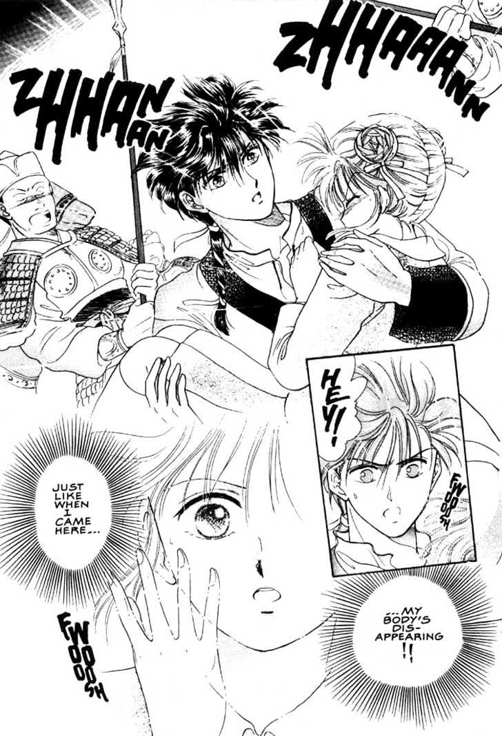 Fushigi Yuugi Chapter 2 page 27 - Chapter 2 : The Boy with The Demon Star