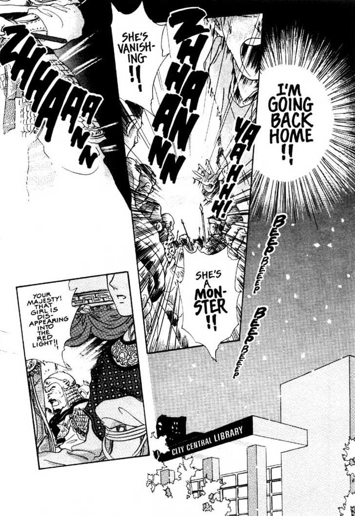 Fushigi Yuugi Chapter 2 page 28 - Chapter 2 : The Boy with The Demon Star