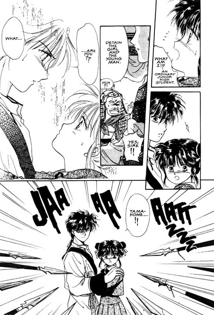 Fushigi Yuugi Chapter 2 page 30 - Chapter 2 : The Boy with The Demon Star