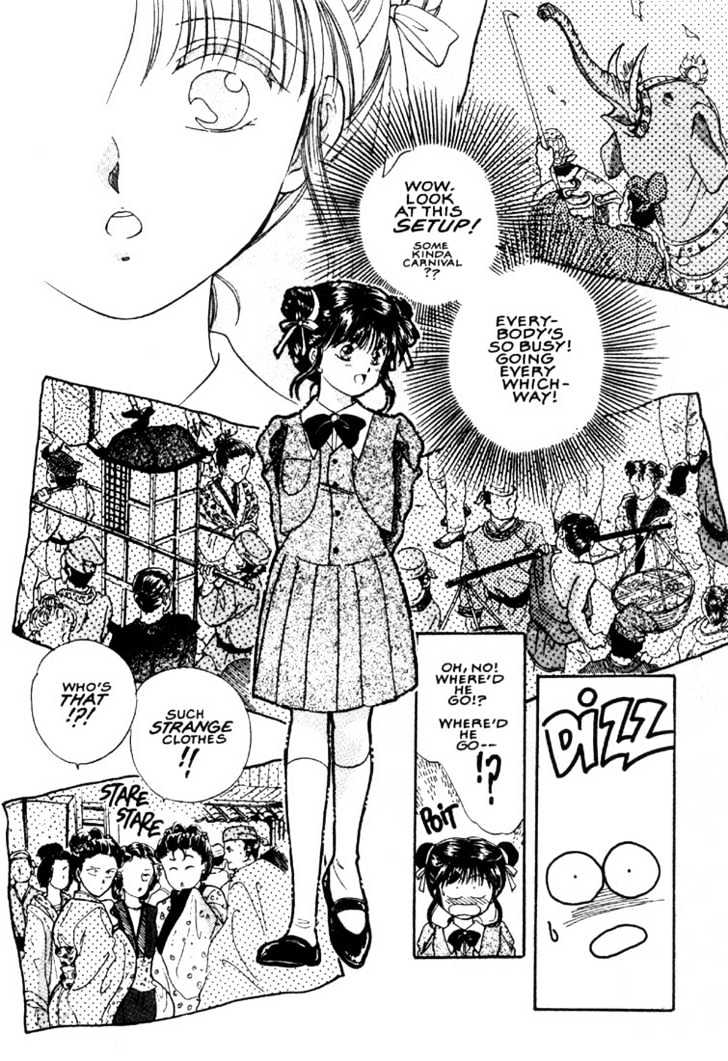 Fushigi Yuugi Chapter 2 page 6 - Chapter 2 : The Boy with The Demon Star