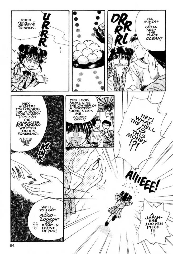 Fushigi Yuugi Chapter 2 page 7 - Chapter 2 : The Boy with The Demon Star