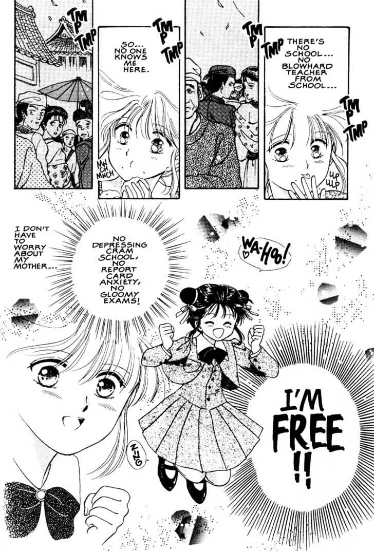 Fushigi Yuugi Chapter 2 page 8 - Chapter 2 : The Boy with The Demon Star