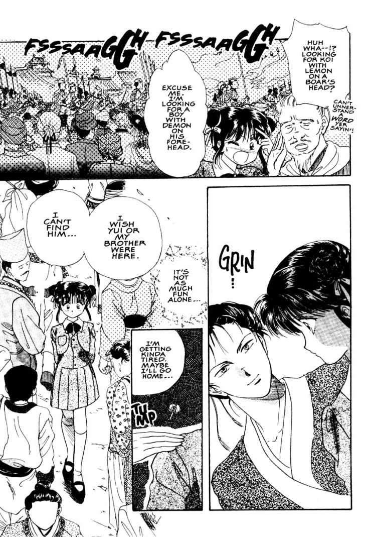 Fushigi Yuugi Chapter 2 page 9 - Chapter 2 : The Boy with The Demon Star