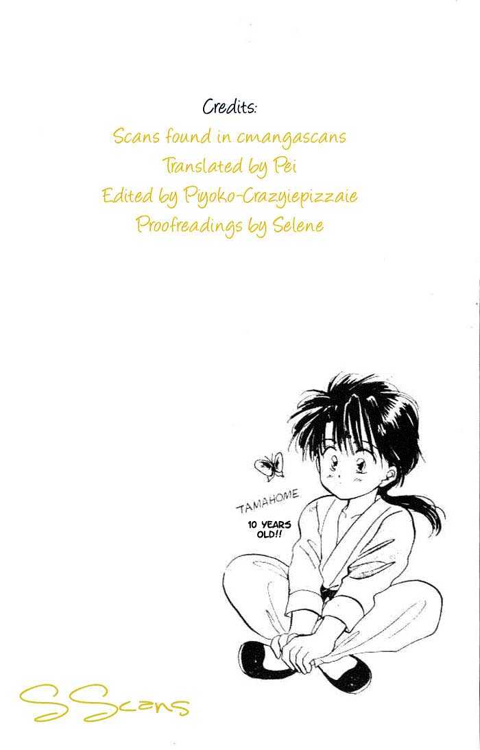 Fushigi Yuugi Chapter 20 page 1 - Chapter 20