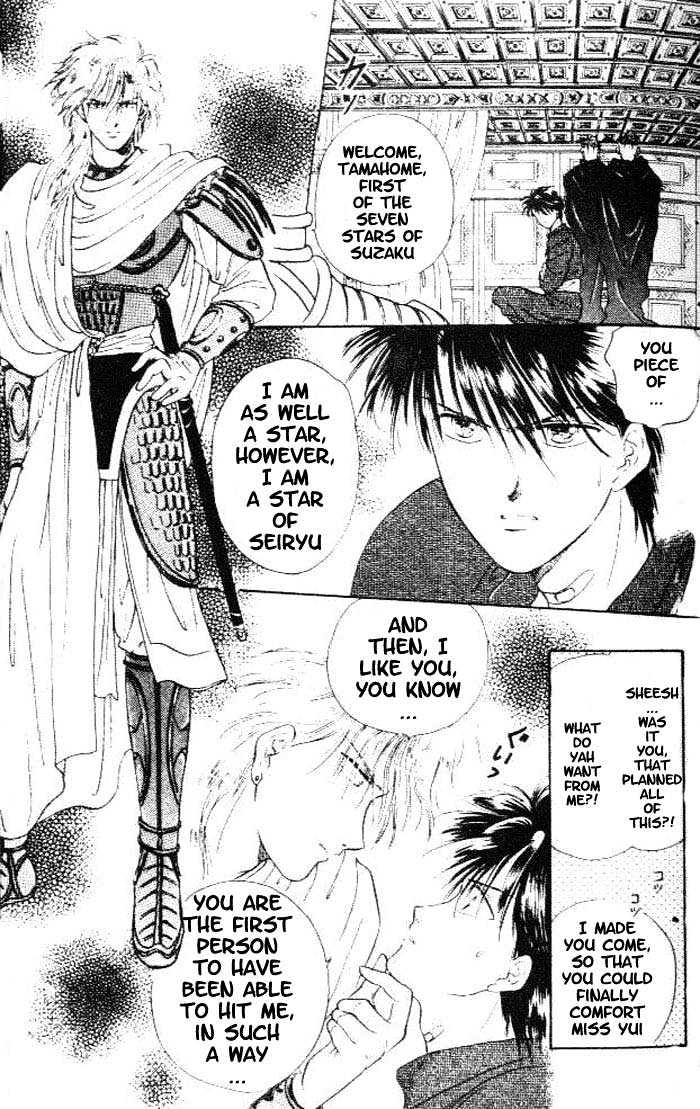 Fushigi Yuugi Chapter 20 page 10 - Chapter 20