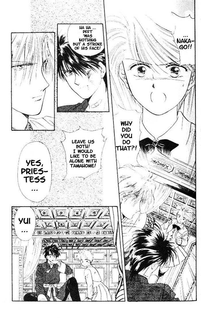 Fushigi Yuugi Chapter 20 page 12 - Chapter 20