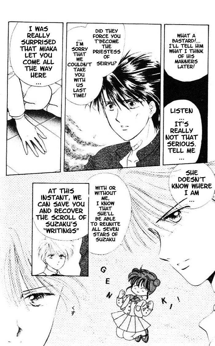 Fushigi Yuugi Chapter 20 page 13 - Chapter 20