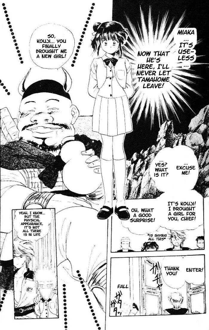 Fushigi Yuugi Chapter 20 page 14 - Chapter 20
