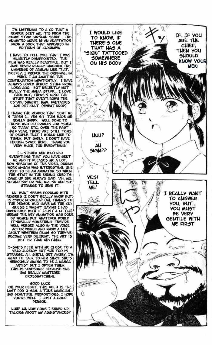 Fushigi Yuugi Chapter 20 page 16 - Chapter 20