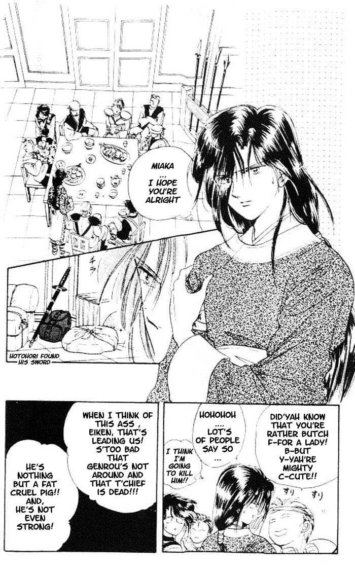 Fushigi Yuugi Chapter 20 page 17 - Chapter 20