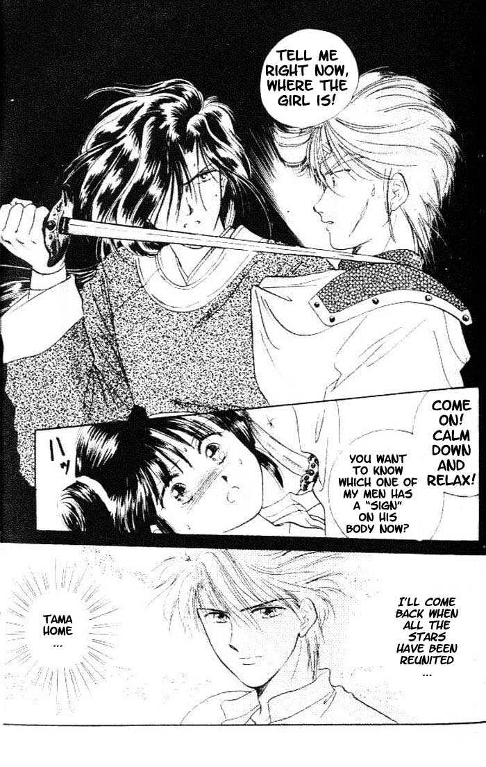 Fushigi Yuugi Chapter 20 page 20 - Chapter 20