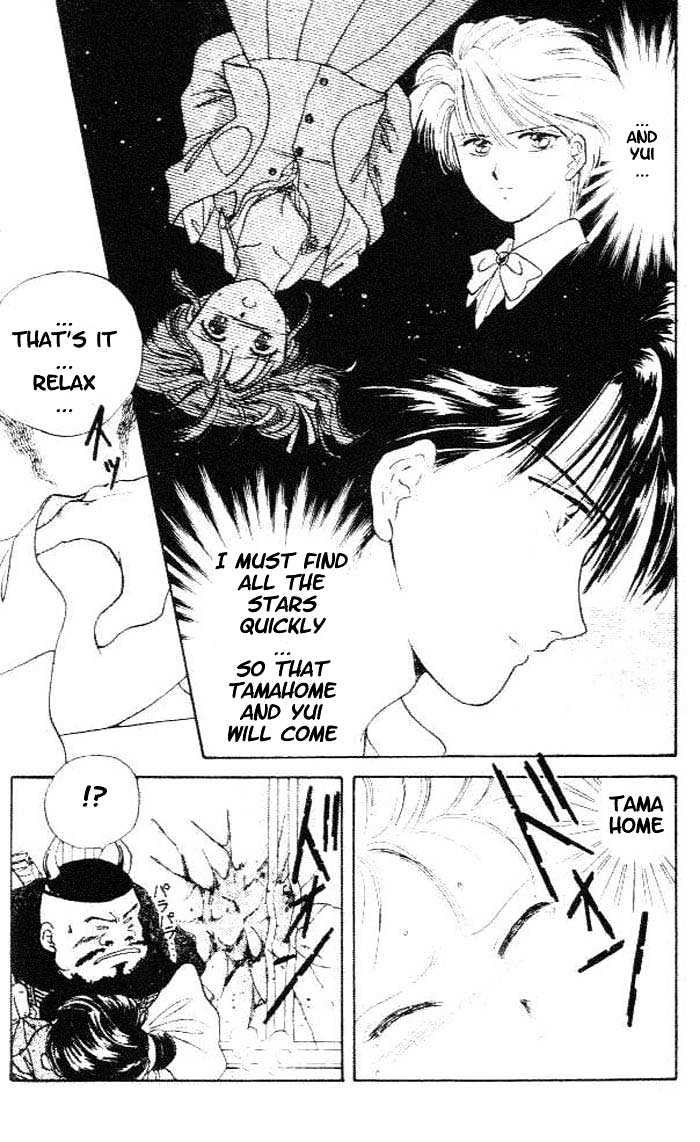 Fushigi Yuugi Chapter 20 page 21 - Chapter 20