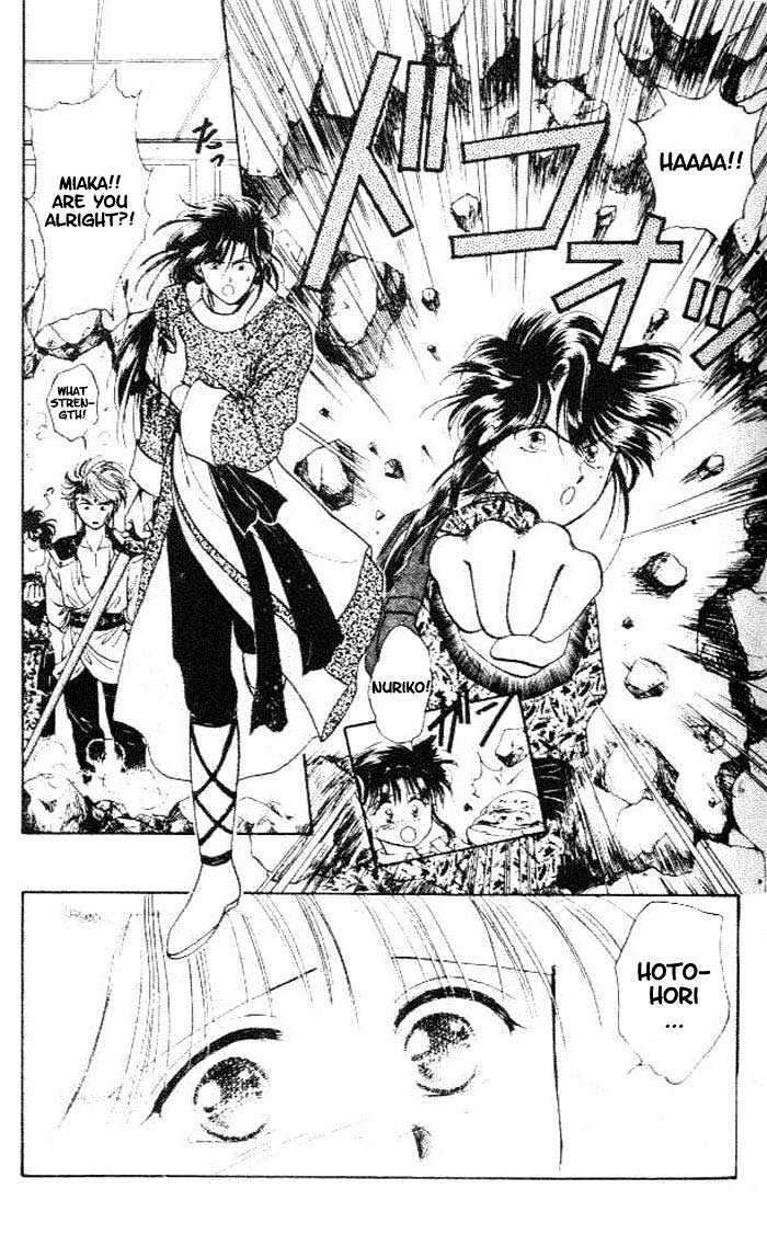Fushigi Yuugi Chapter 20 page 22 - Chapter 20