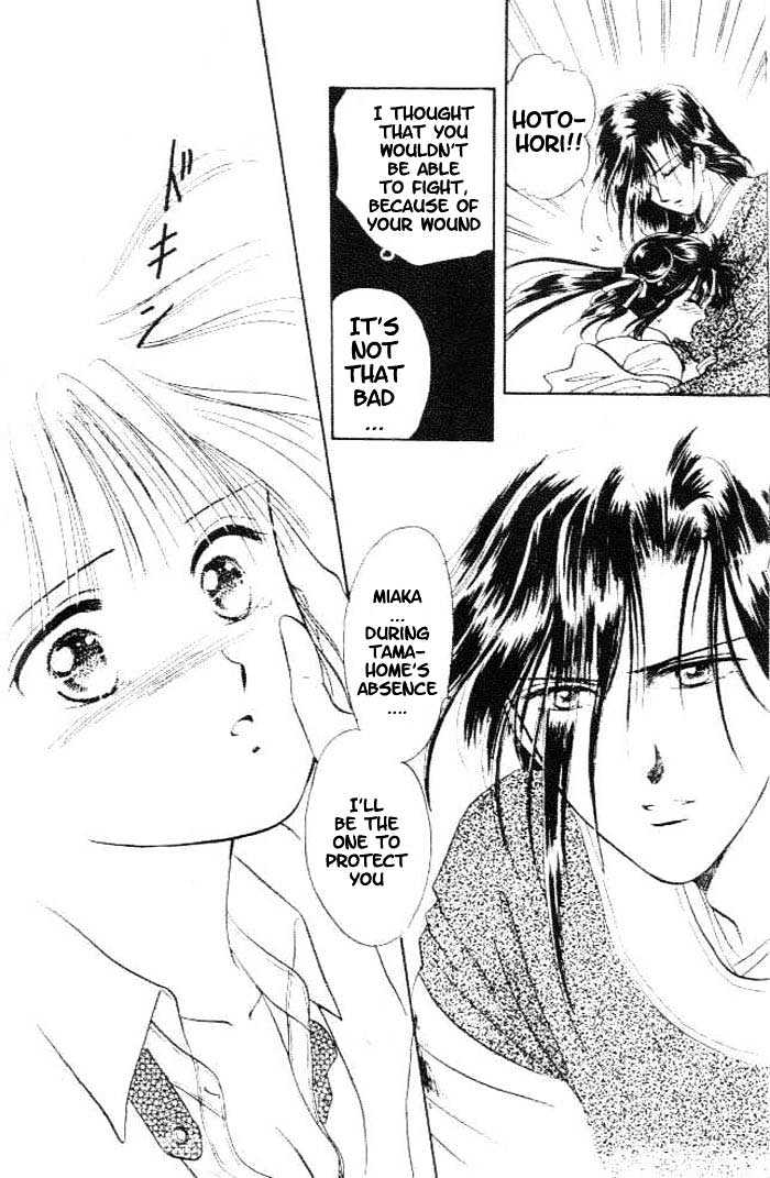 Fushigi Yuugi Chapter 20 page 23 - Chapter 20