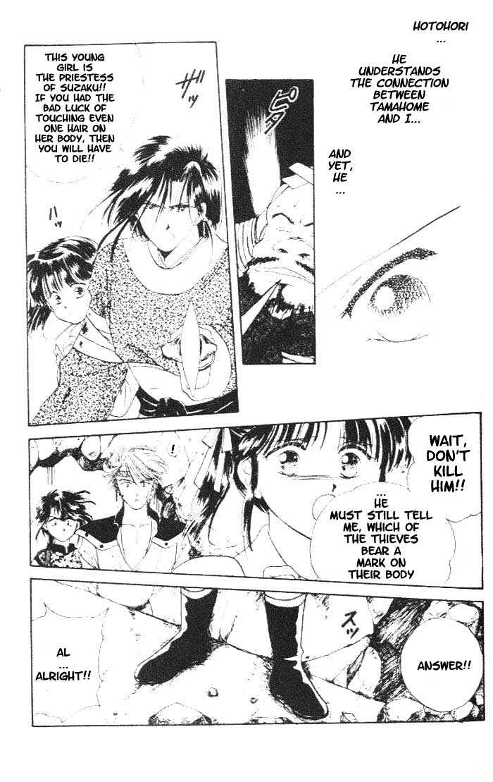 Fushigi Yuugi Chapter 20 page 24 - Chapter 20