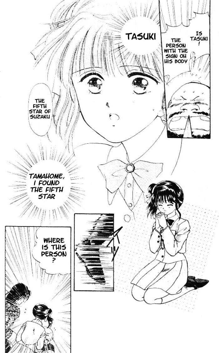 Fushigi Yuugi Chapter 20 page 25 - Chapter 20