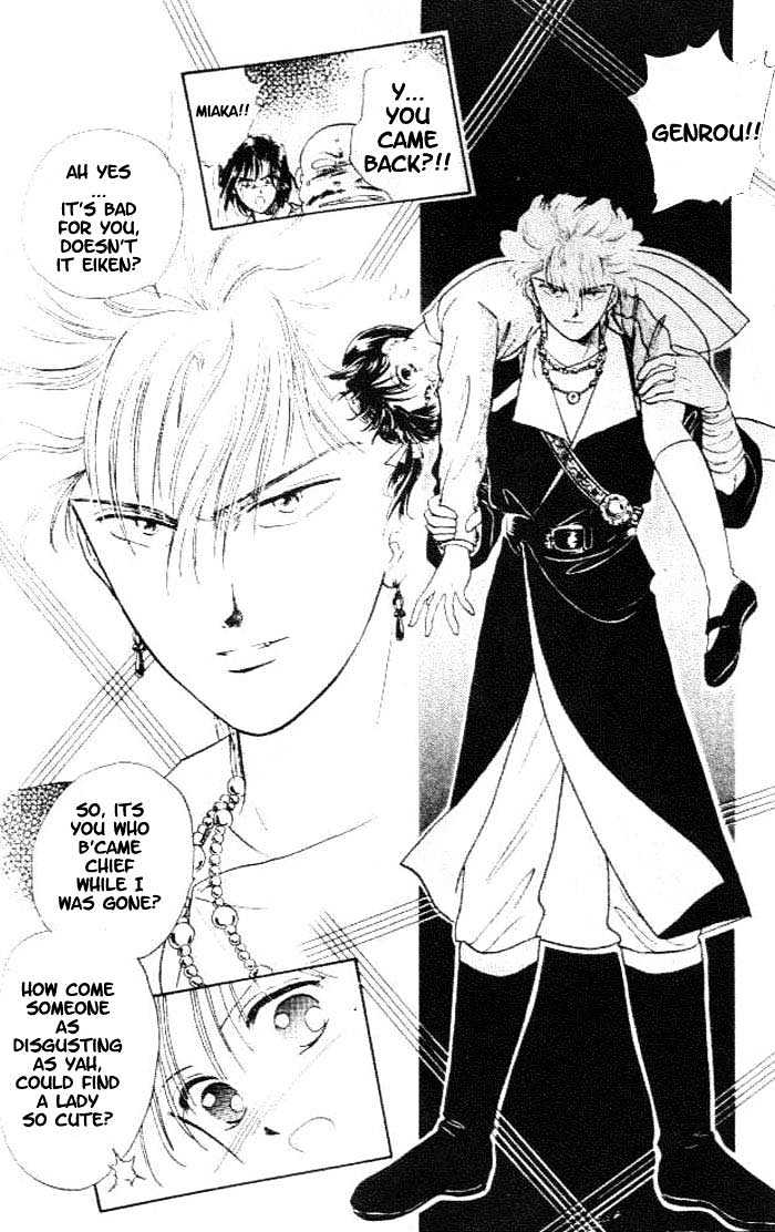 Fushigi Yuugi Chapter 20 page 27 - Chapter 20