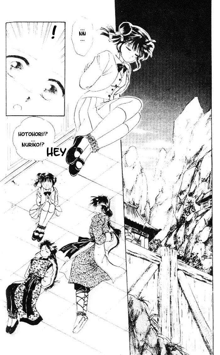 Fushigi Yuugi Chapter 20 page 3 - Chapter 20