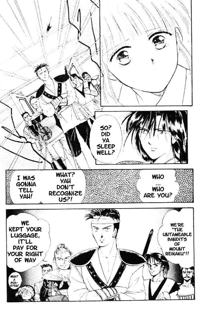 Fushigi Yuugi Chapter 20 page 5 - Chapter 20
