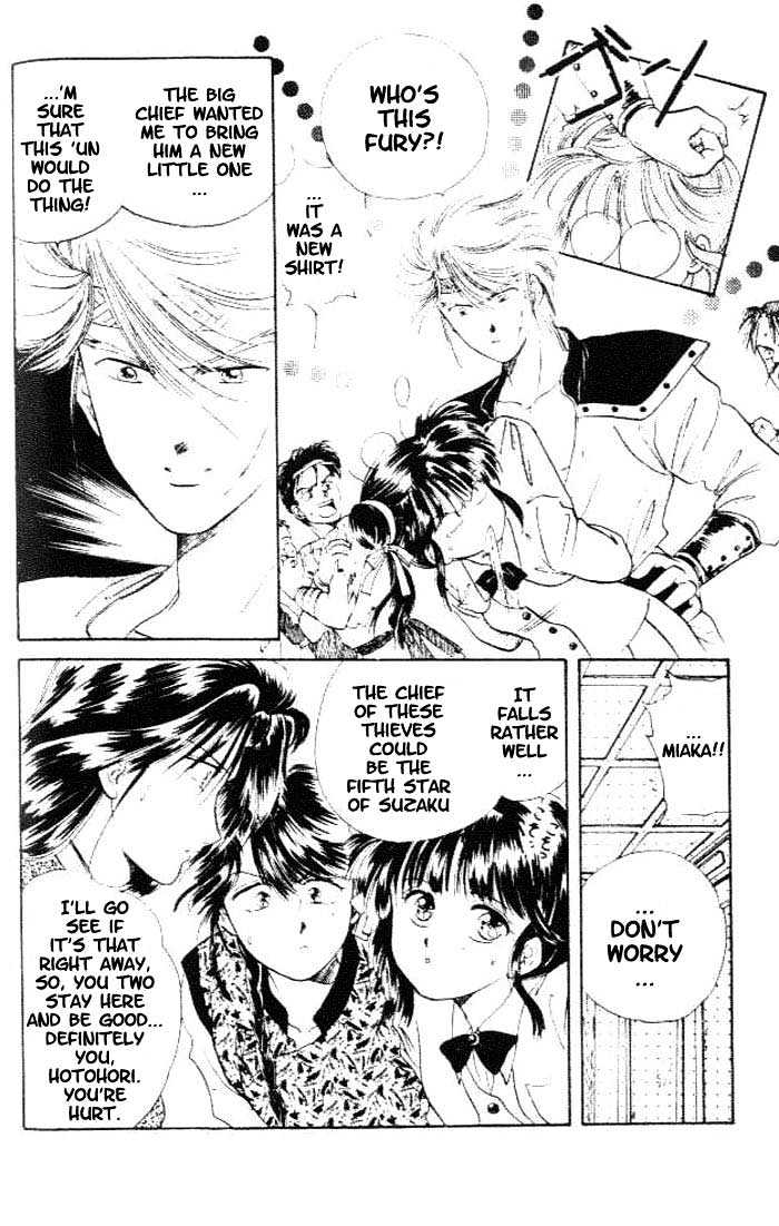 Fushigi Yuugi Chapter 20 page 7 - Chapter 20