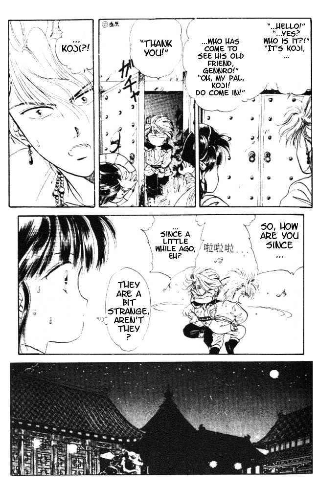 Fushigi Yuugi Chapter 21 page 10 - Chapter 21