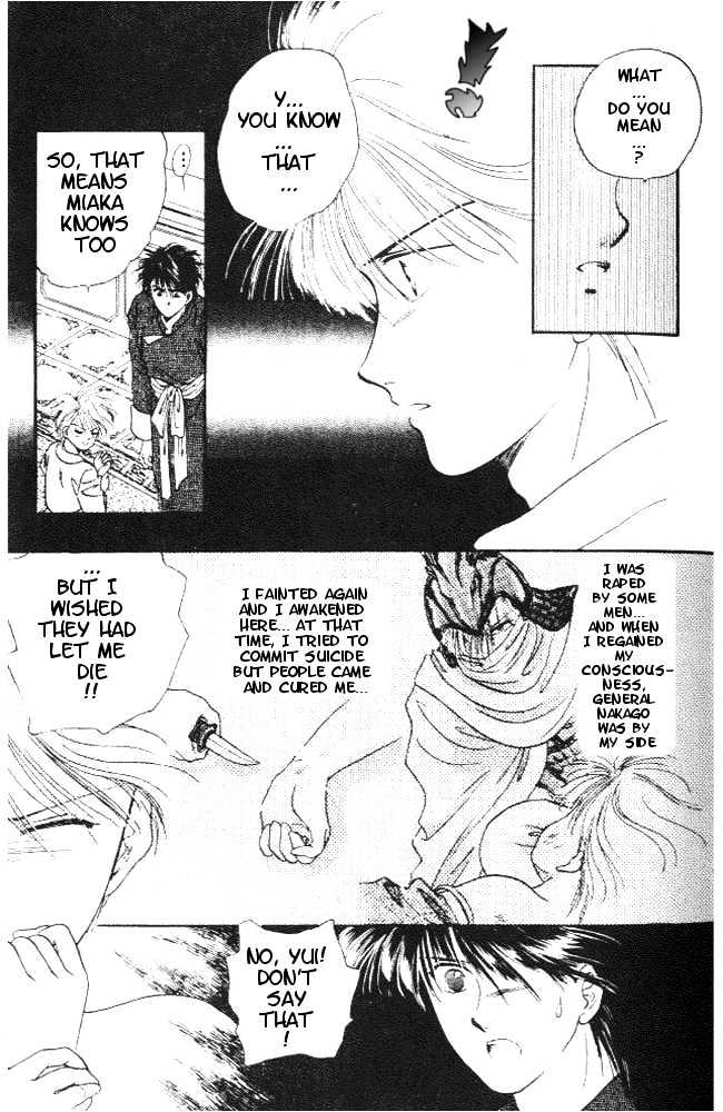 Fushigi Yuugi Chapter 21 page 12 - Chapter 21
