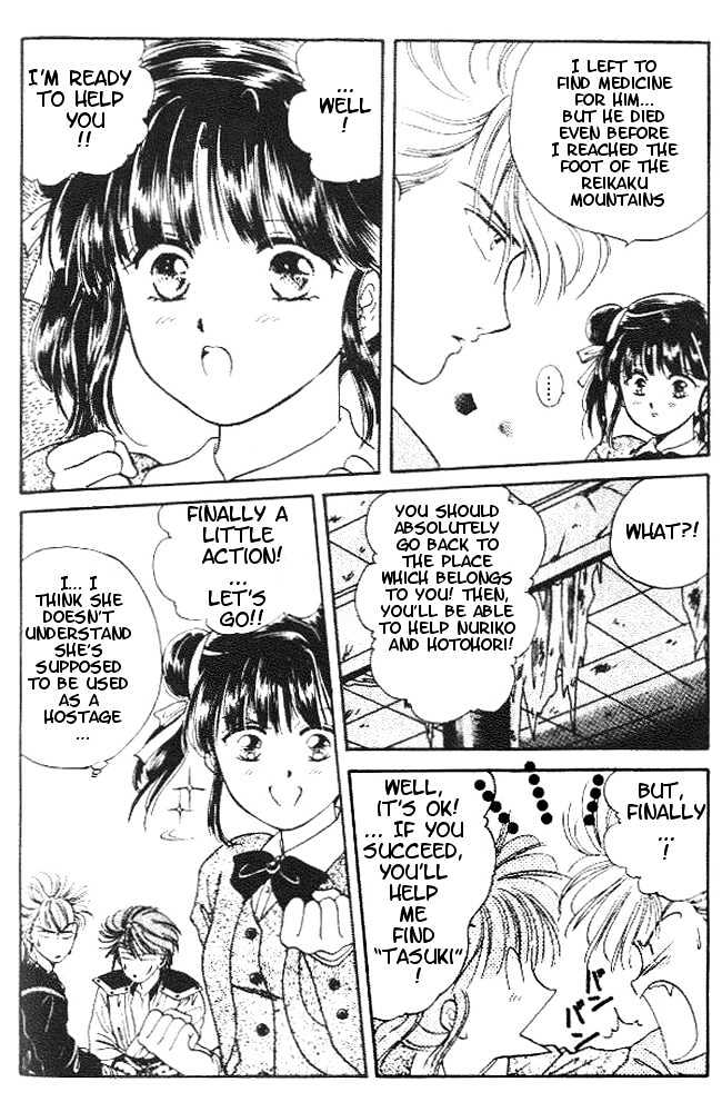 Fushigi Yuugi Chapter 21 page 15 - Chapter 21