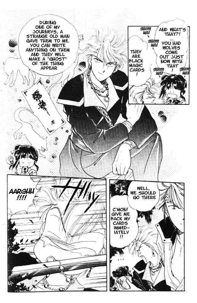 Fushigi Yuugi Chapter 21 page 17 - Chapter 21