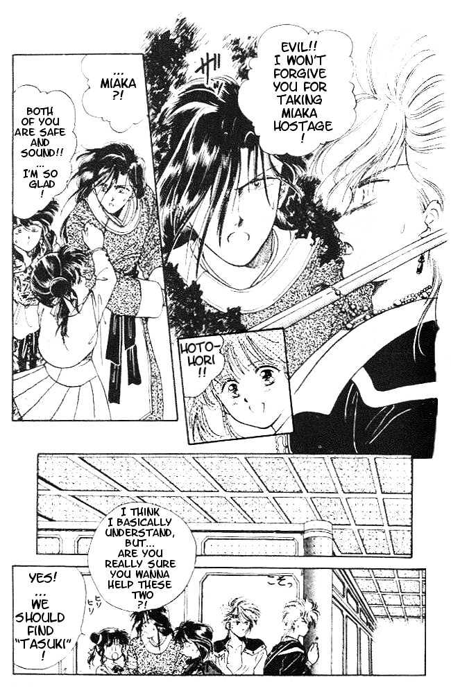Fushigi Yuugi Chapter 21 page 18 - Chapter 21