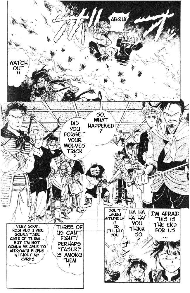 Fushigi Yuugi Chapter 21 page 21 - Chapter 21