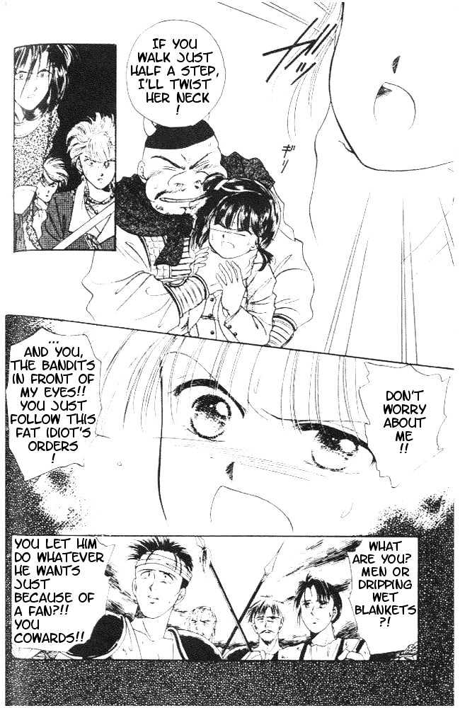 Fushigi Yuugi Chapter 21 page 23 - Chapter 21