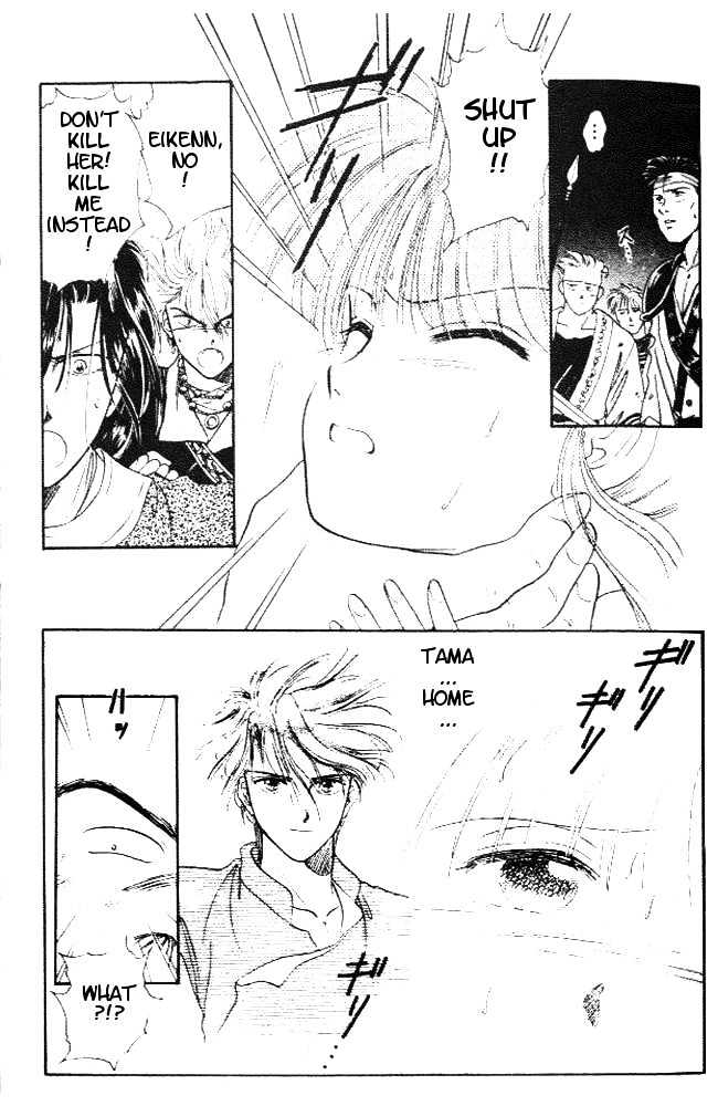 Fushigi Yuugi Chapter 21 page 24 - Chapter 21