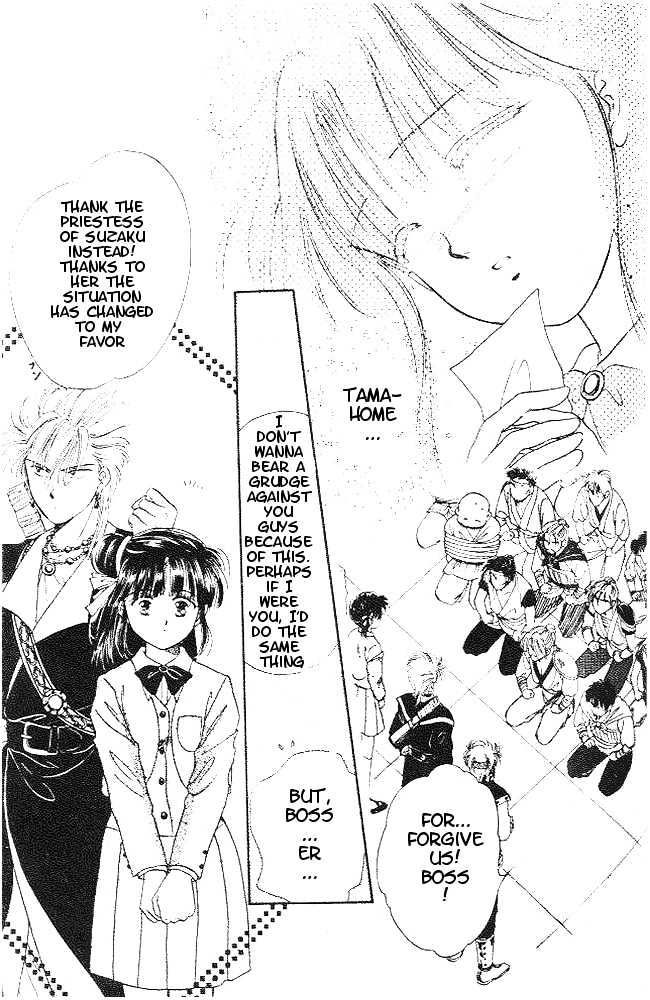 Fushigi Yuugi Chapter 21 page 30 - Chapter 21
