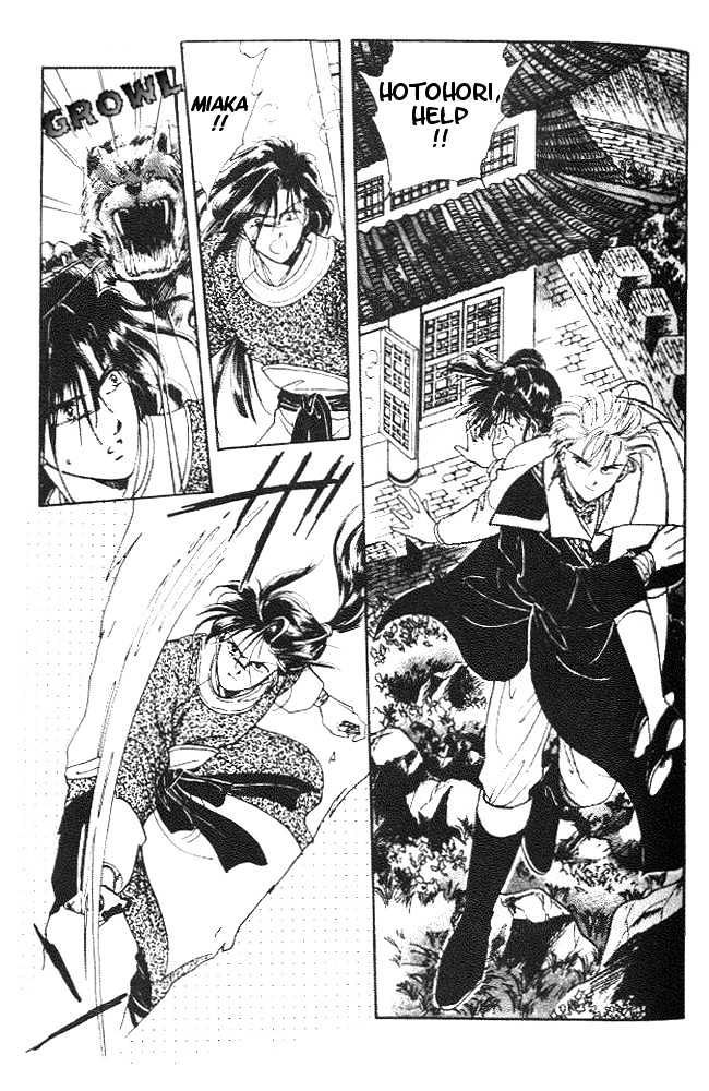 Fushigi Yuugi Chapter 21 page 4 - Chapter 21