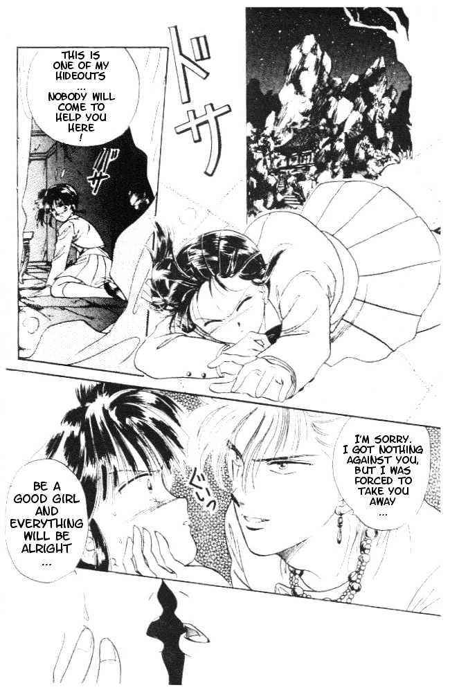 Fushigi Yuugi Chapter 21 page 7 - Chapter 21