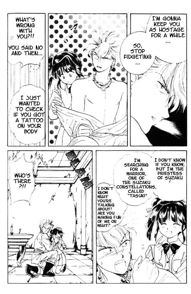 Fushigi Yuugi Chapter 21 page 9 - Chapter 21