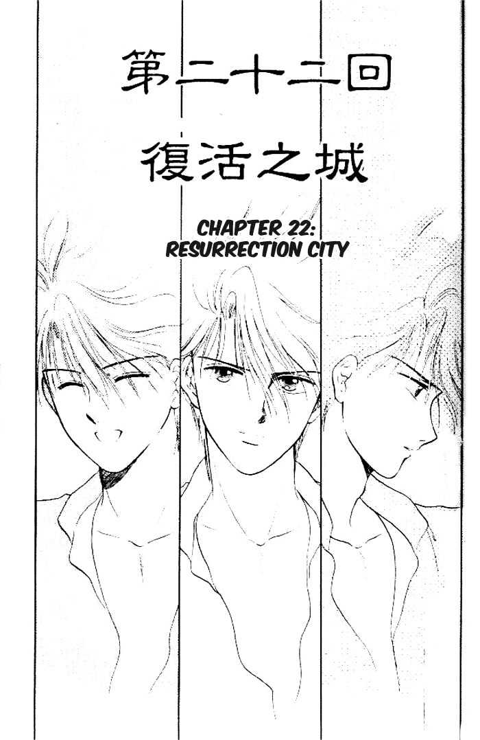 Fushigi Yuugi Chapter 22 page 1 - Chapter 22