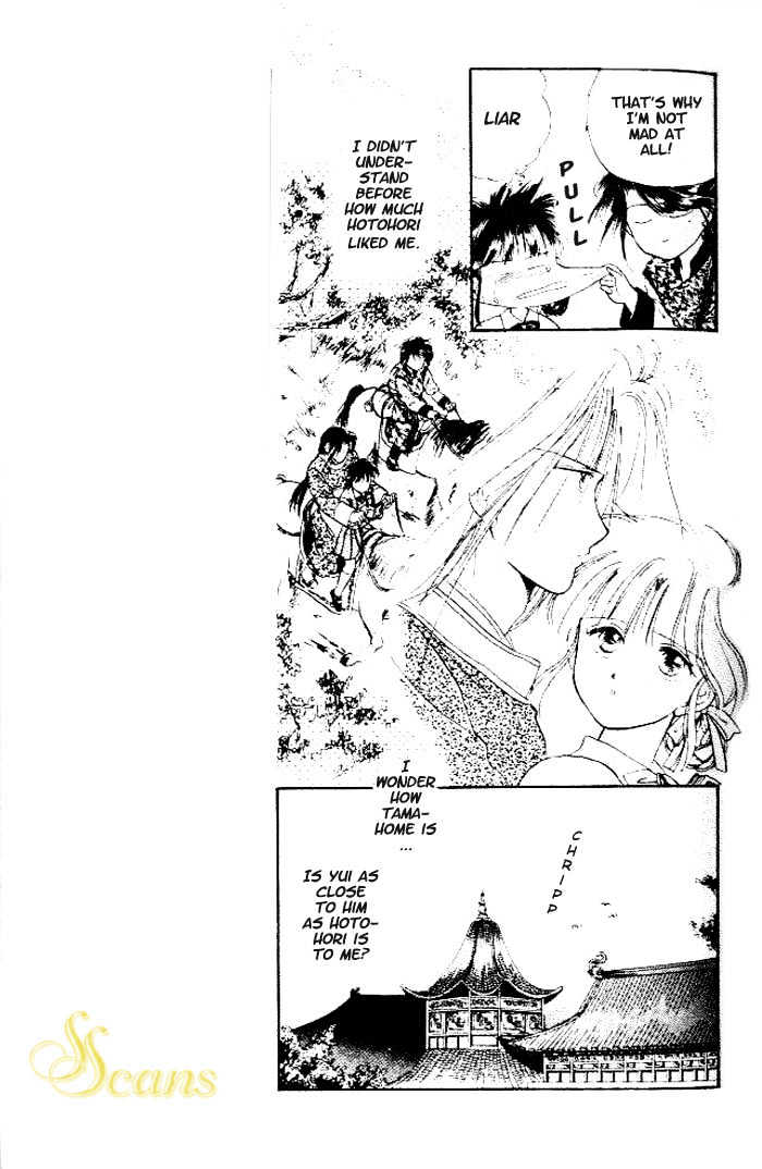 Fushigi Yuugi Chapter 22 page 10 - Chapter 22