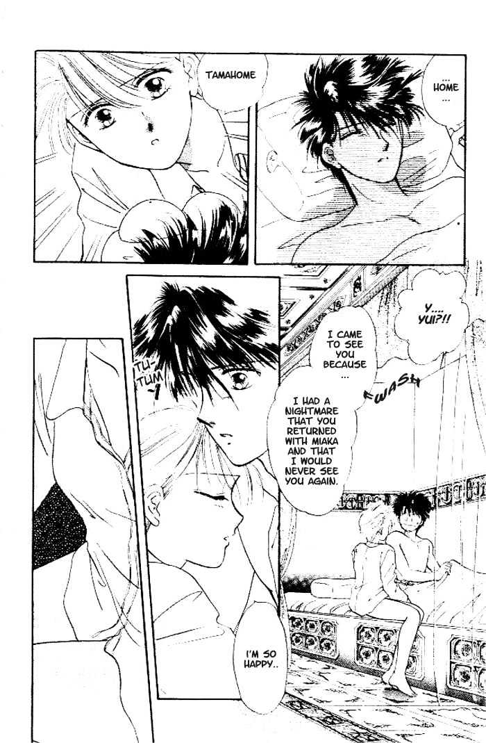 Fushigi Yuugi Chapter 22 page 11 - Chapter 22