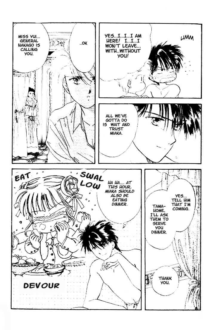 Fushigi Yuugi Chapter 22 page 12 - Chapter 22