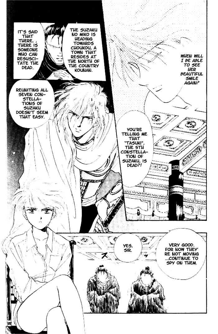 Fushigi Yuugi Chapter 22 page 13 - Chapter 22