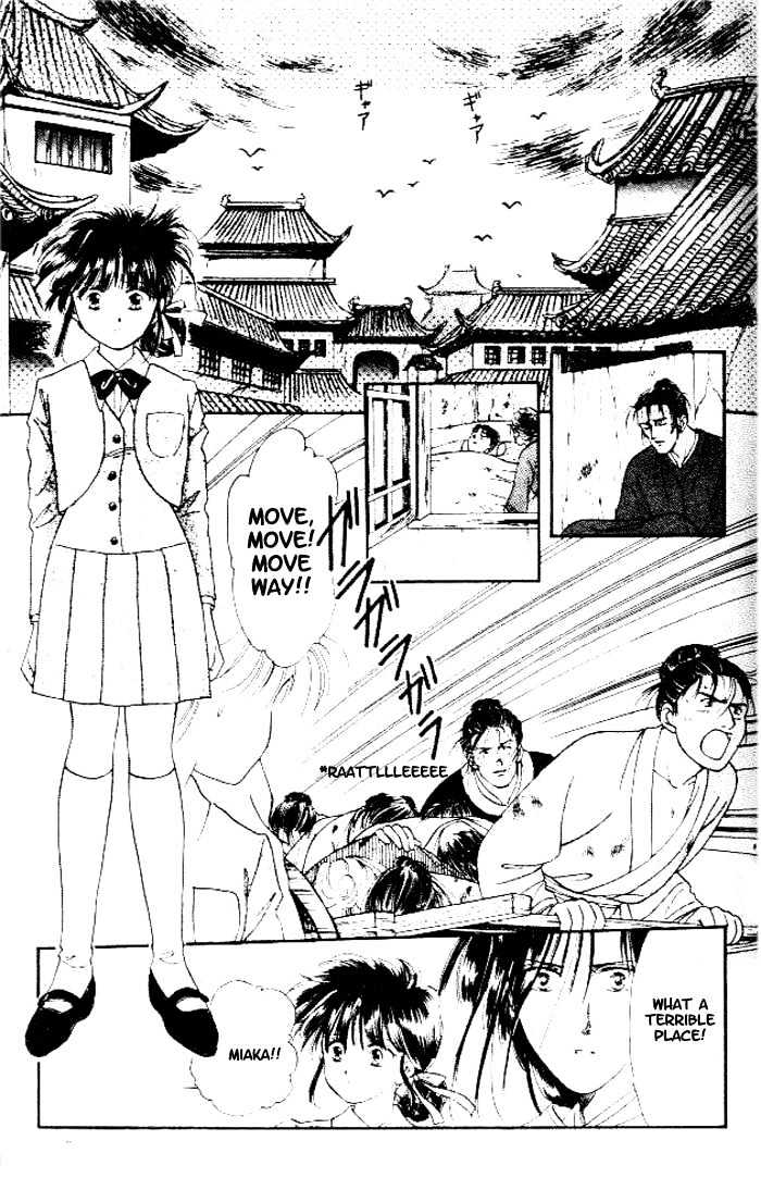 Fushigi Yuugi Chapter 22 page 14 - Chapter 22