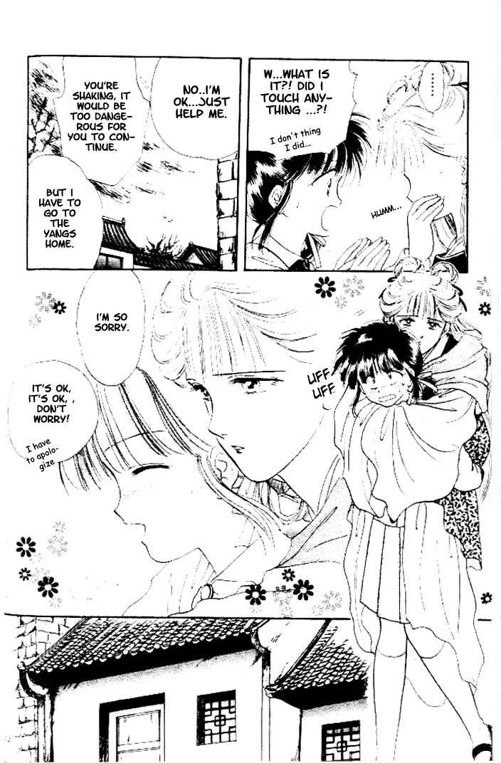 Fushigi Yuugi Chapter 22 page 17 - Chapter 22