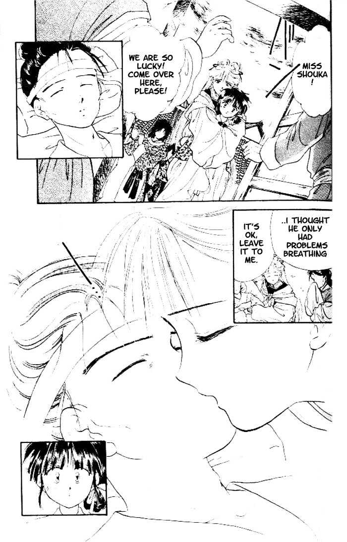 Fushigi Yuugi Chapter 22 page 18 - Chapter 22